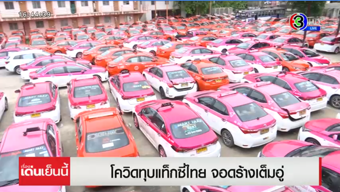 โควิดทำช้ำ คนขับหาย เจ้าของอู่เดี้ยง 