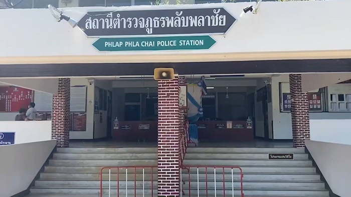 เรียกสอบแก๊งทรชน 