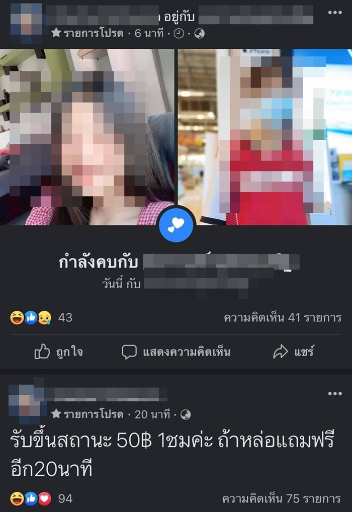 ไม่เลือกงาน ไม่ยากจน