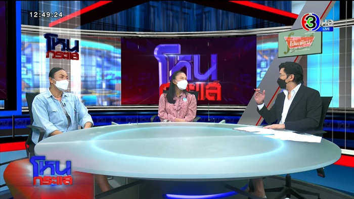 เจ๊บัวบาน