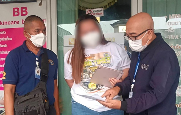 จอมโจรทิวลี่