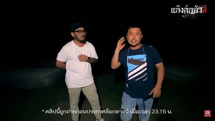 อาจจะมีพลังงานบางอย่างก็เป็นได้....