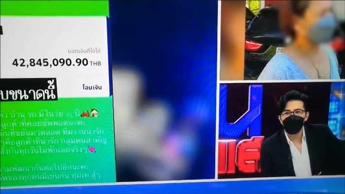 แม่พิยดา โดนกรรชัยต้อน จนส่อแววโป๊ะ 