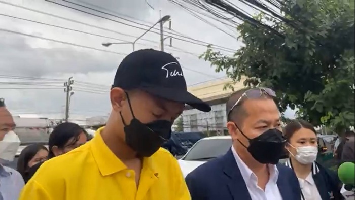  ศาลให้ประกันตัว บาส 