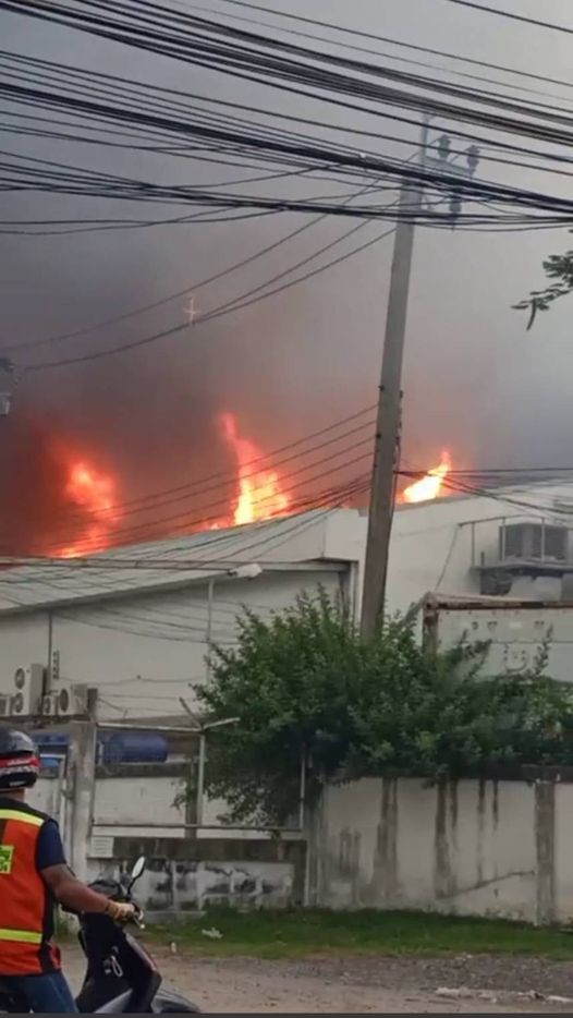 ไฟไหม้โรงงาน 