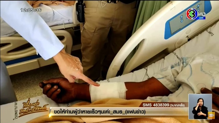 กระสุนปริศนา ร่วงมาเจาะแขน รับปีใหม่