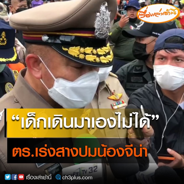 น้องจีน่า 