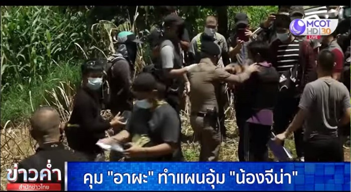 น้องจีน่า