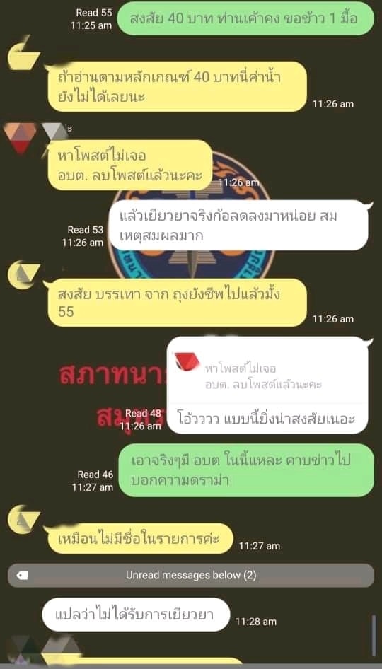   ไฟไหม้โรงงานหมิงตี้