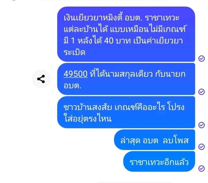   ไฟไหม้โรงงานหมิงตี้