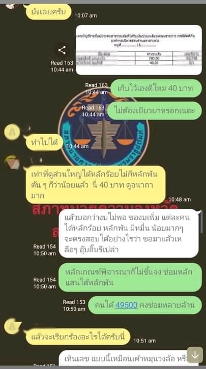   ไฟไหม้โรงงานหมิงตี้