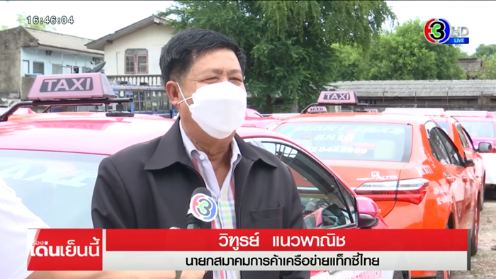 โควิดทำช้ำ คนขับหาย เจ้าของอู่เดี้ยง 