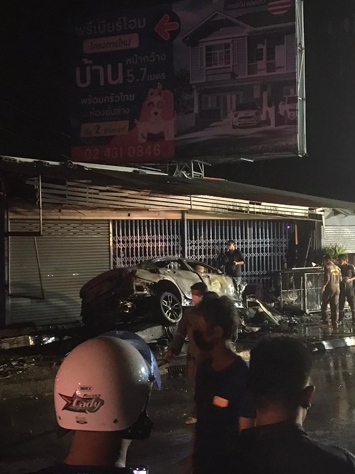 อุบัติเหตุ