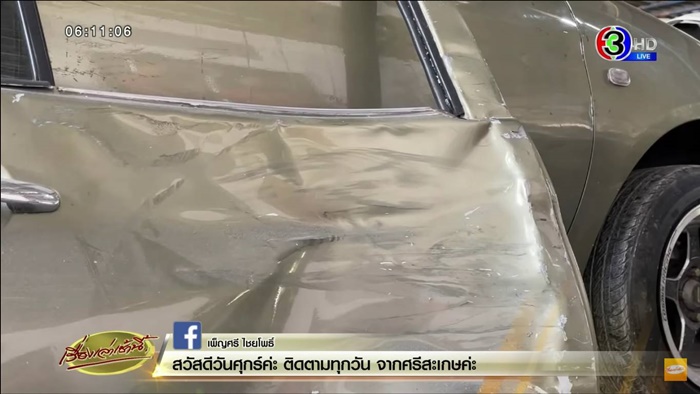 ขับรถชนคนตาย