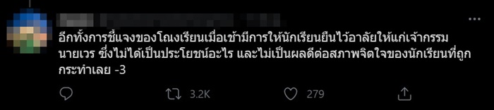   แอบถ่ายใต้กระโปรง