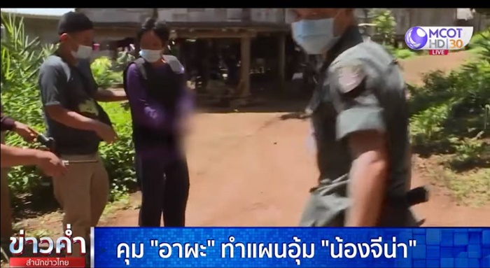 น้องจีน่า