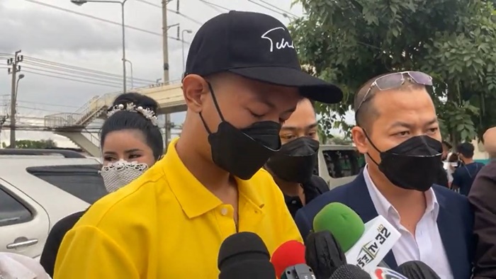  ศาลให้ประกันตัว บาส 