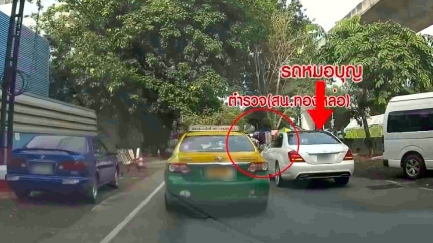 เรียกหมอบุญ-คนขับ  