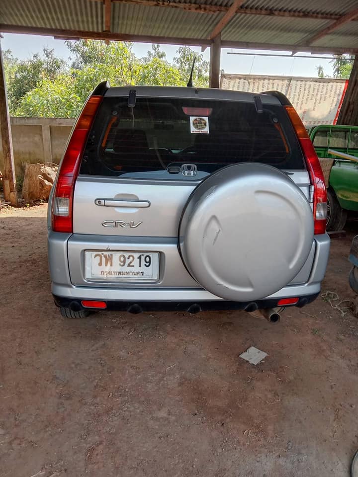 เมียหายตัวปริศนา