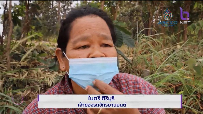 ความคิดถึงมันบงการ...