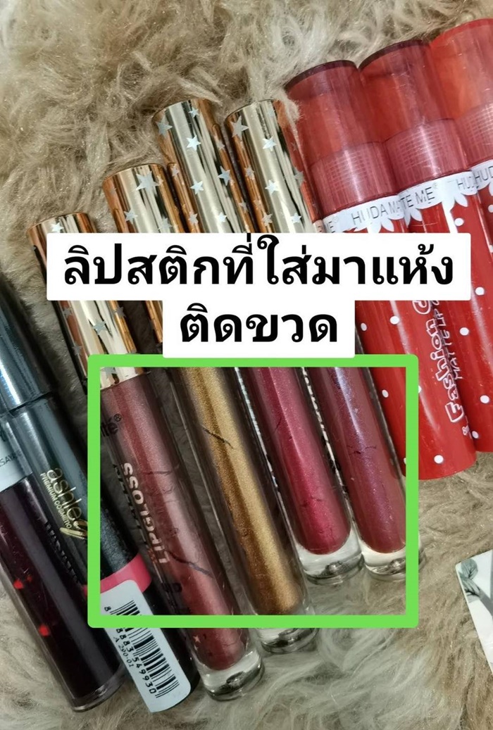  กล่องสุ่มพิมรี่พาย