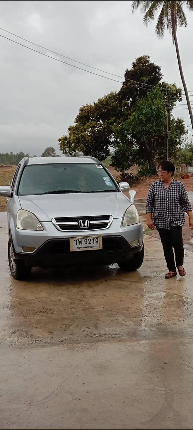 เมียหายตัวปริศนา