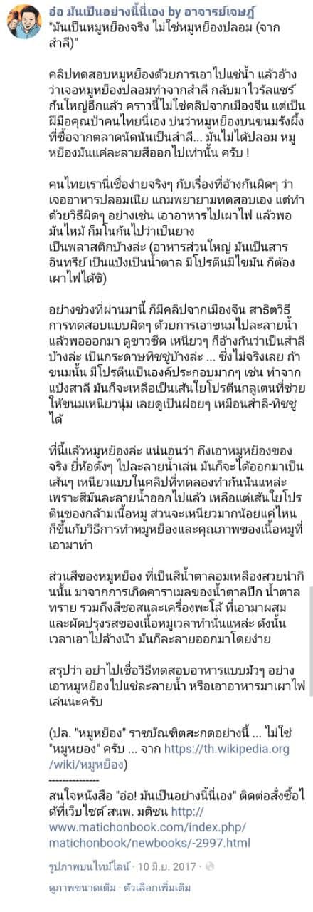 ไส้แซนวิช