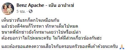  เอส ร่มเกล้า