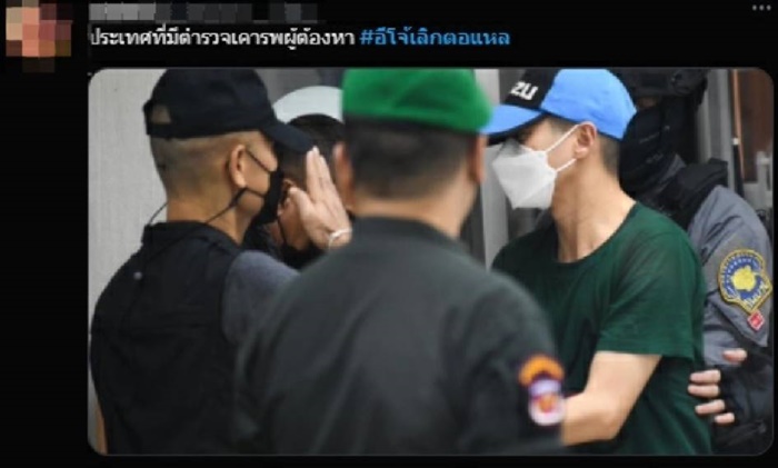  ผู้กำกับโจ้ 