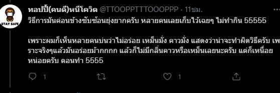  ขายกระเพาะปลา