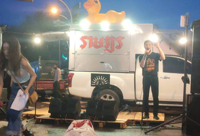  ก่อนเปิดประเทศ เปิดทางให้ ปชช. ก่อน