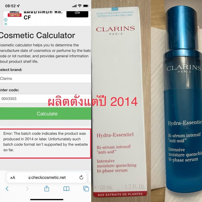  กล่องสุ่มพิมรี่พาย