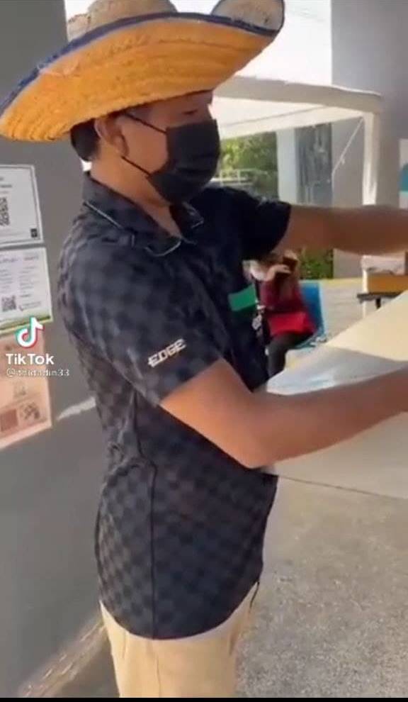 เรื่องนี้ใครต้องรับผิดชอบ 