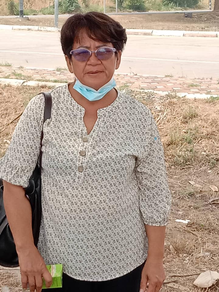 เมียหายตัวปริศนา