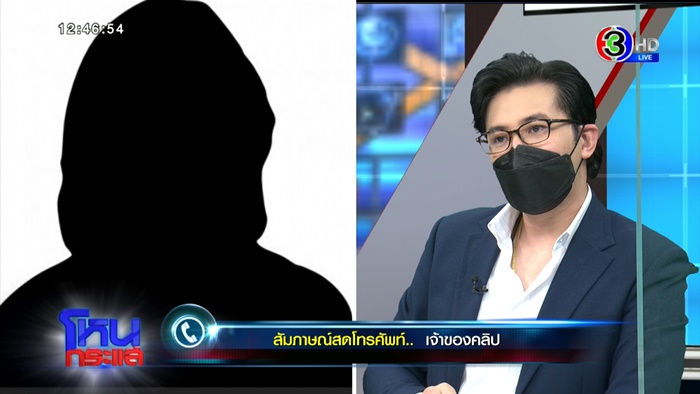 แฟนบาส-เพื่อนบ้าน 