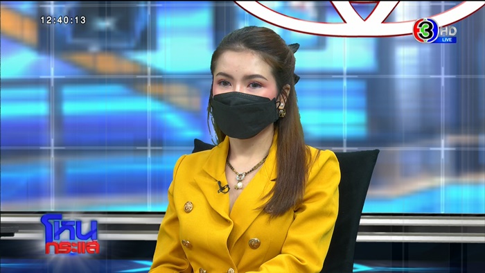 สจ.ดำ ก่อนก่อเหตุฆ่ายกครัว