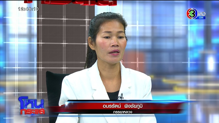 แต่งงานซ้อน