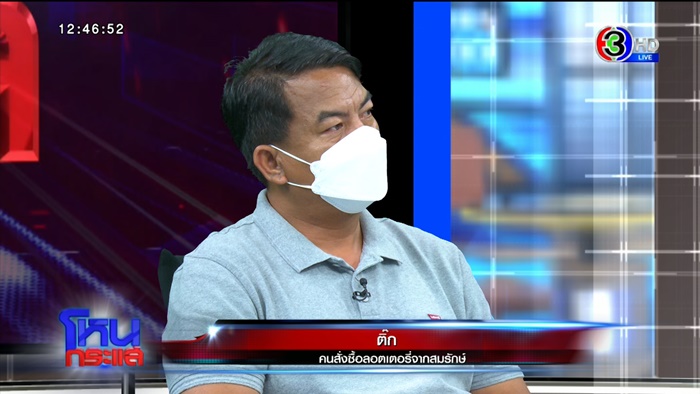 สจ.ดำ ก่อนก่อเหตุฆ่ายกครัว