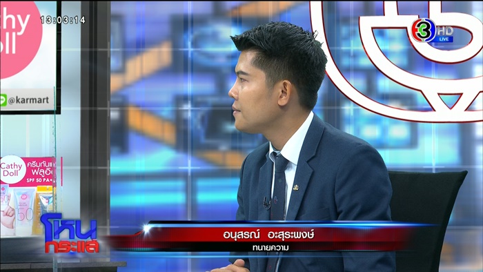 แต่งงานซ้อน