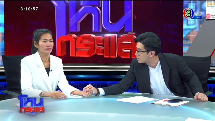 แต่งงานซ้อน