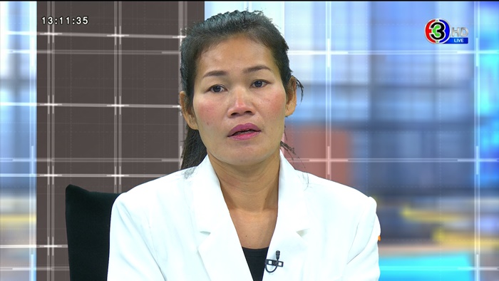 แต่งงานซ้อน