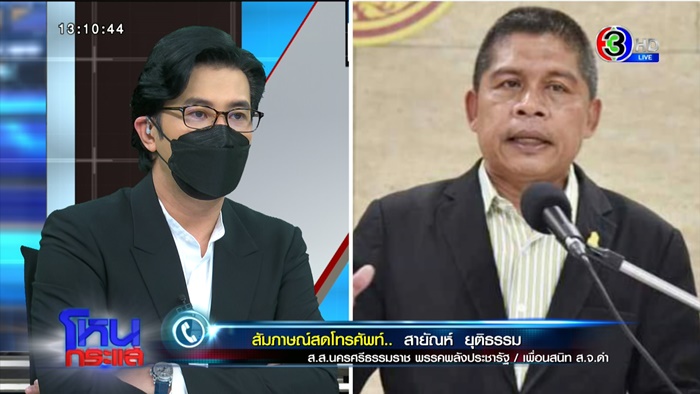 สจ.ดำ ก่อนก่อเหตุฆ่ายกครัว