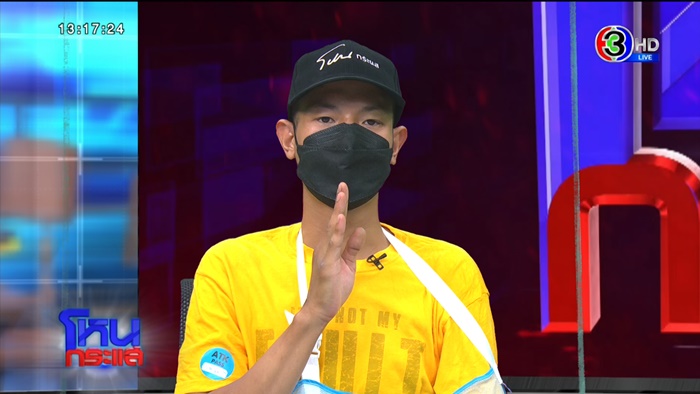 บาส มือแทง 6 รุม 1