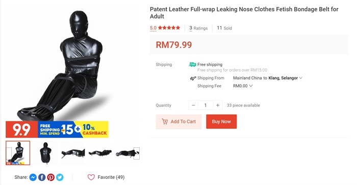 ตำนานแห่งการรีวิว