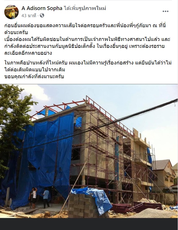 บ้านหรูกฤษดานคร 31 
