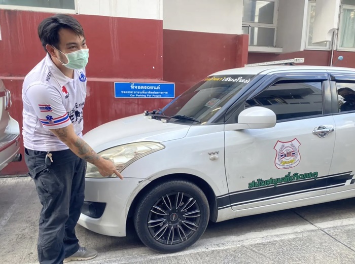 ที่แท้ รองอธิบดีผู้พิพากษา ภาค 5 