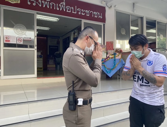 ที่แท้ รองอธิบดีผู้พิพากษา ภาค 5 