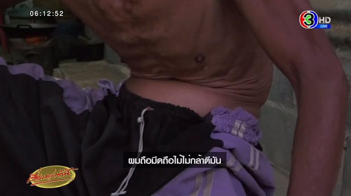 ข่าวขืนใจแม่