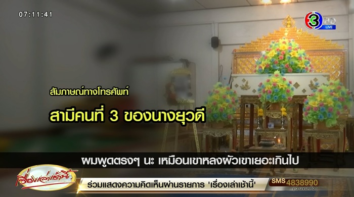 น้องเหนือ