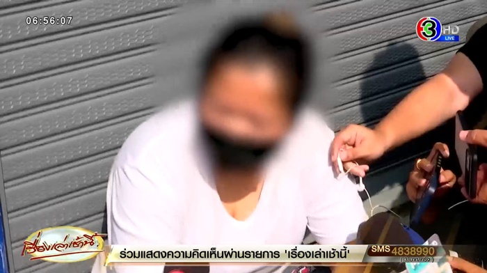 น้องเหนือ